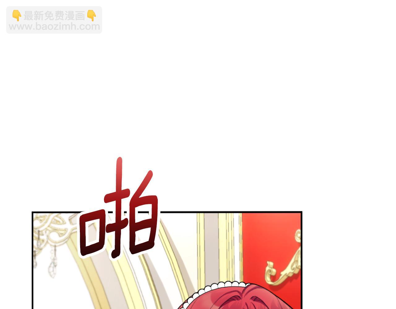 第49话 当中被告白166
