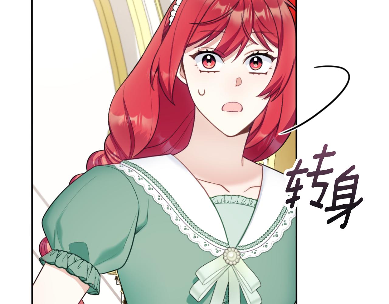第49话 当中被告白167