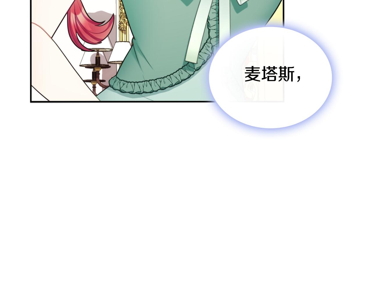 第49话 当中被告白168