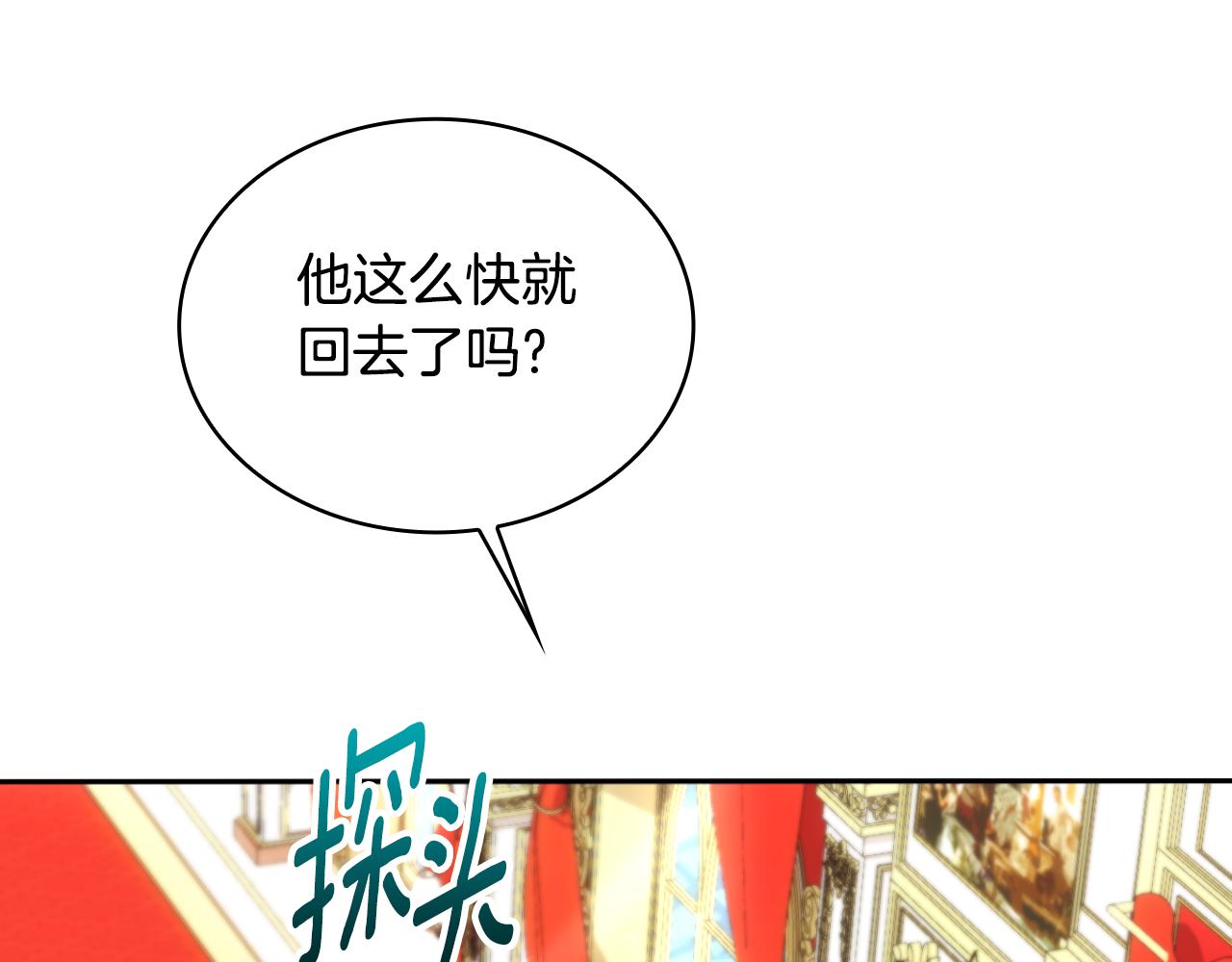 第49话 当中被告白169