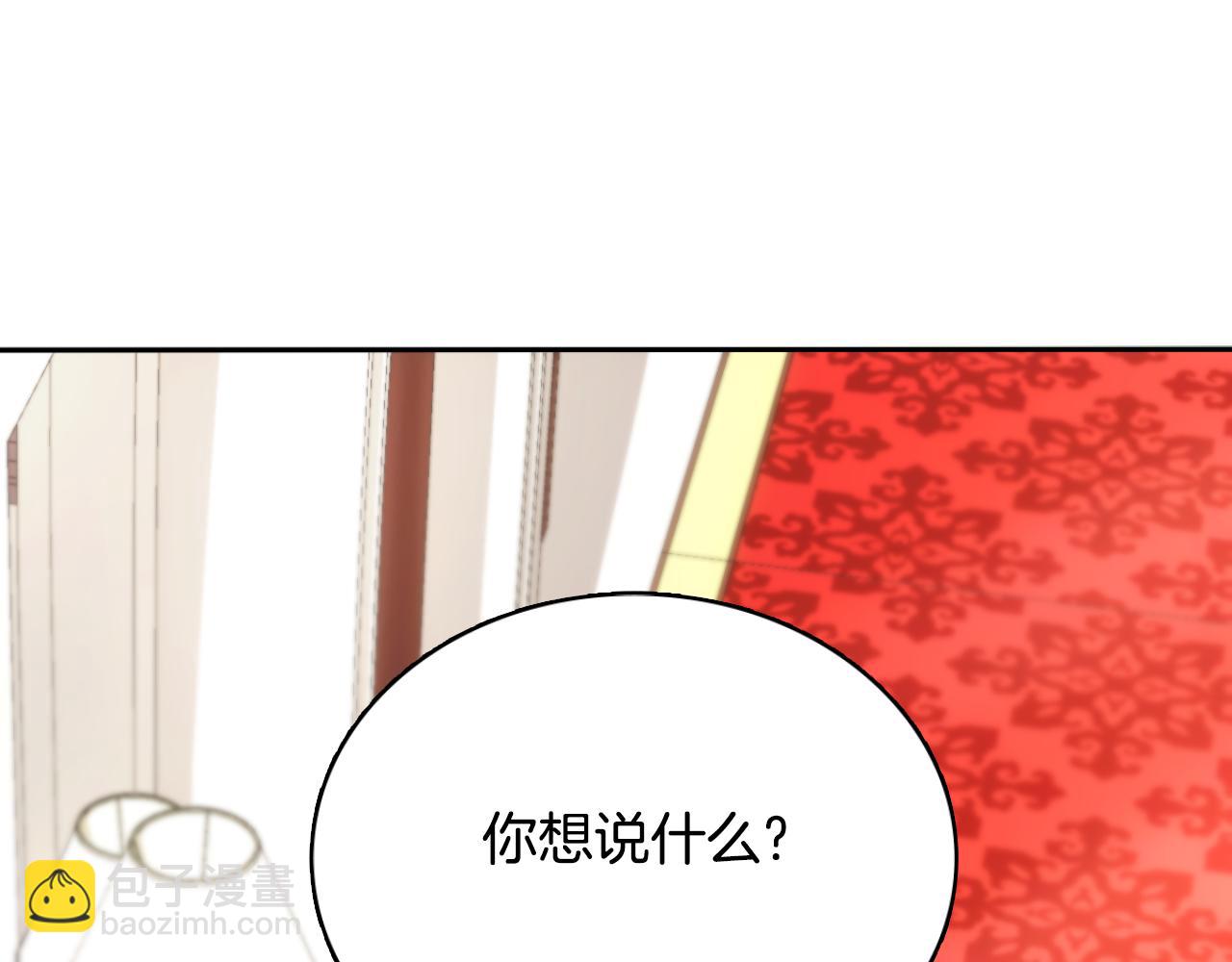 第49话 当中被告白177