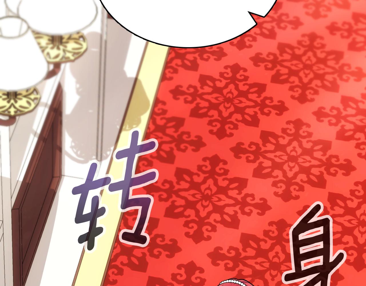 第49话 当中被告白178
