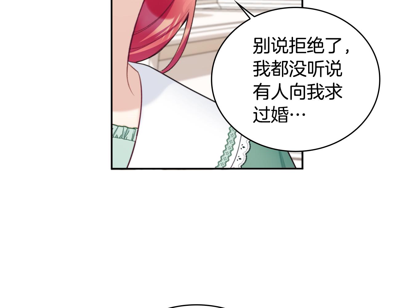 第49话 当中被告白18