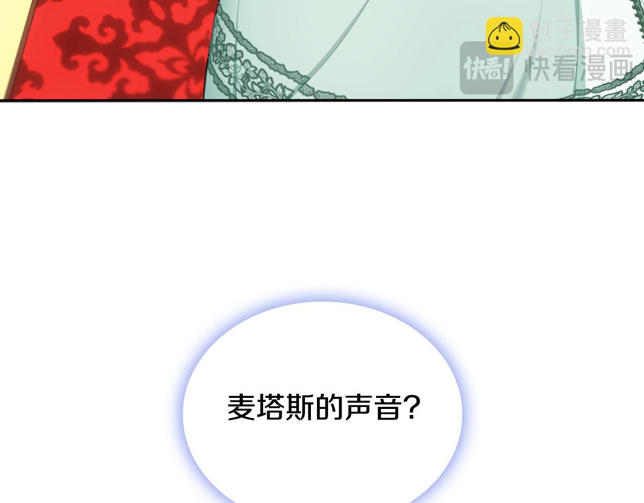 第49话 当中被告白180