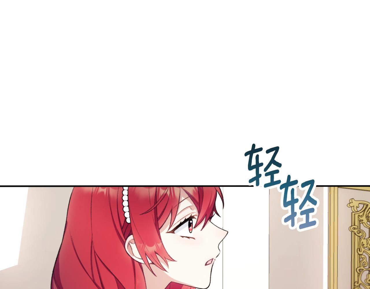 第49话 当中被告白183
