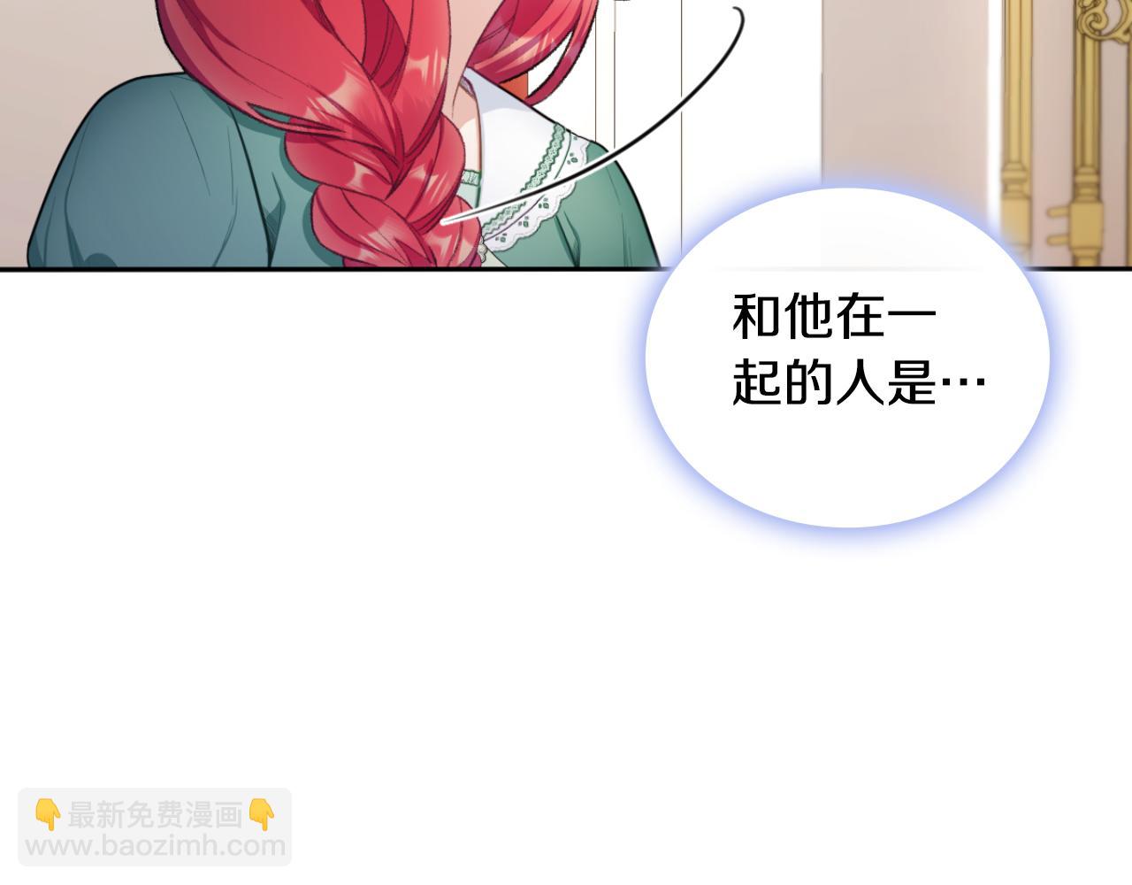 第49话 当中被告白184