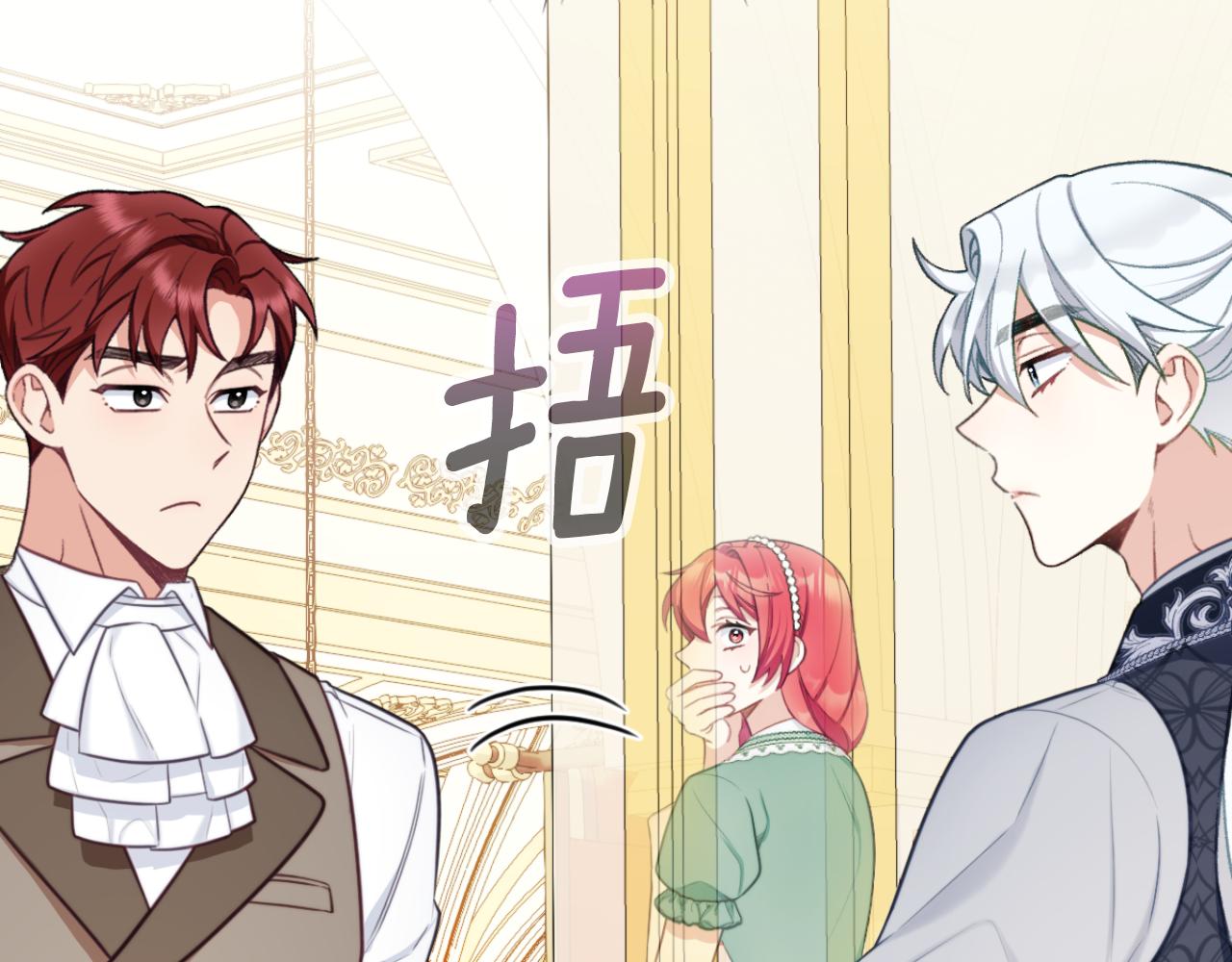 第49话 当中被告白190