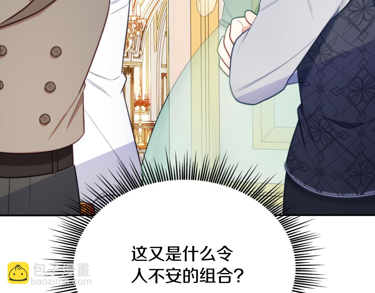 第49话 当中被告白191
