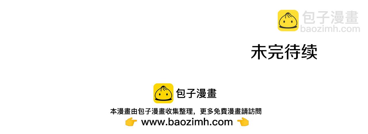第49话 当中被告白193