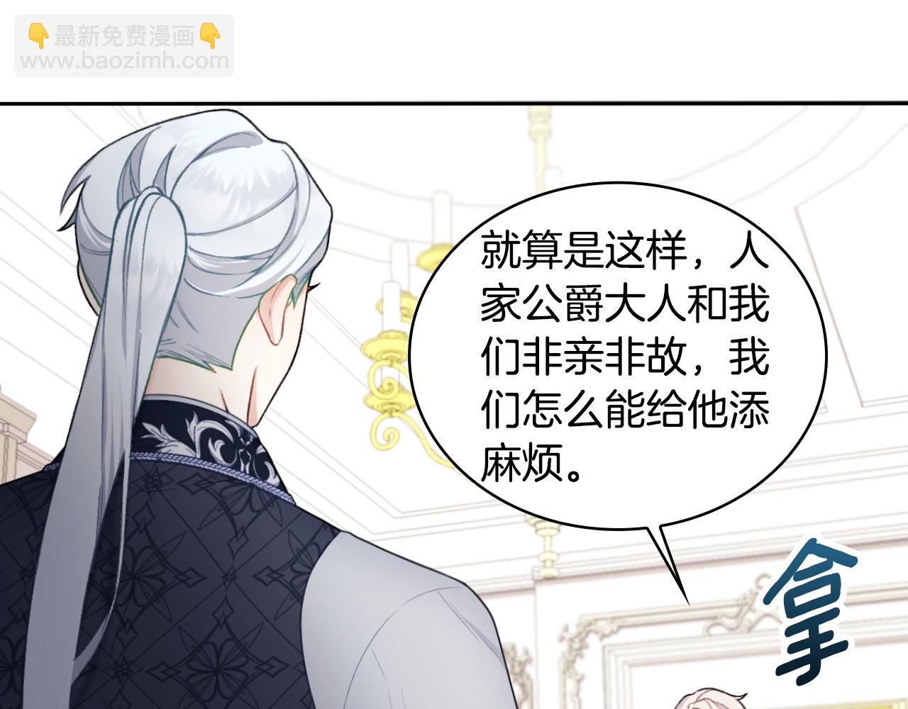 第49话 当中被告白20