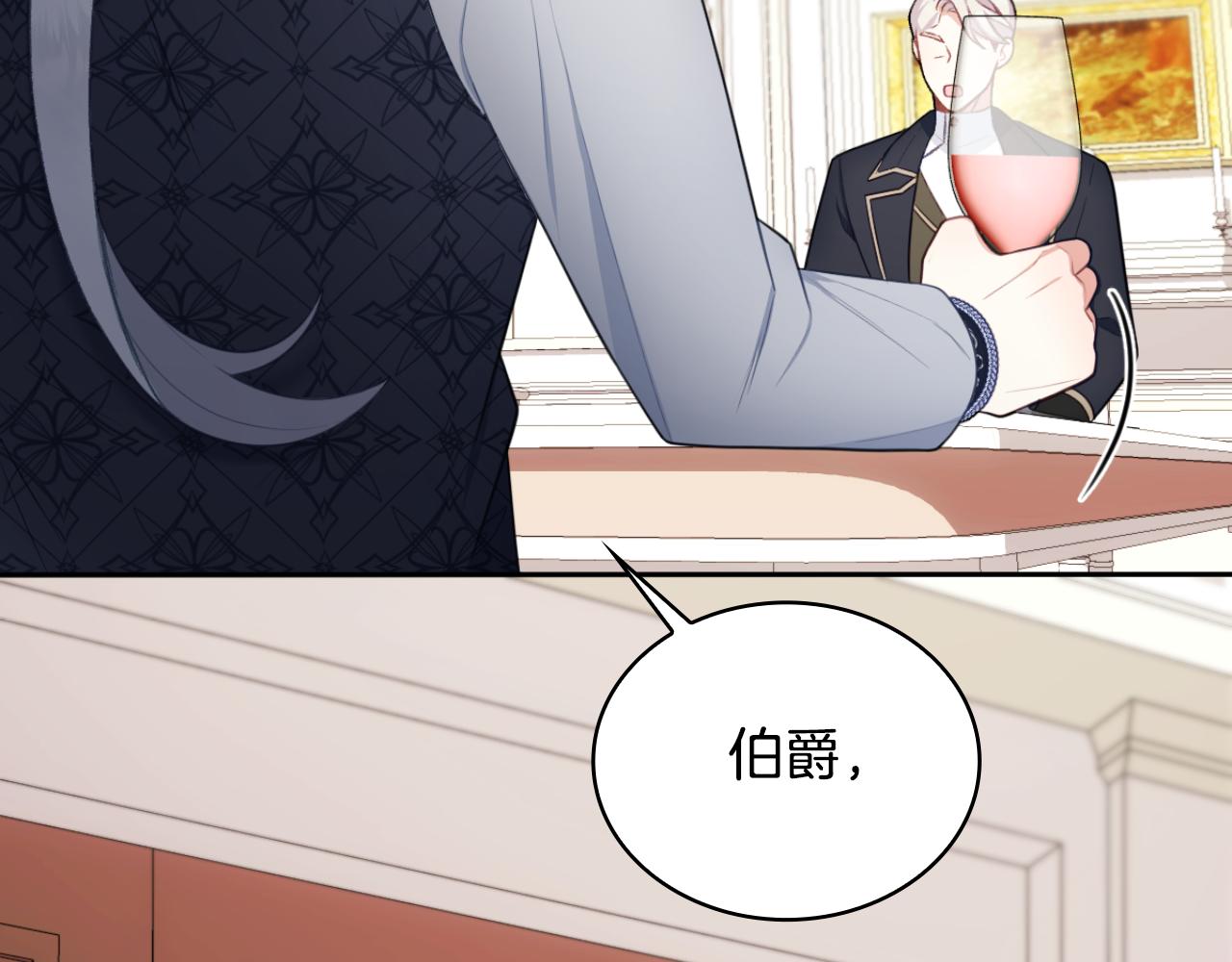 第49话 当中被告白21