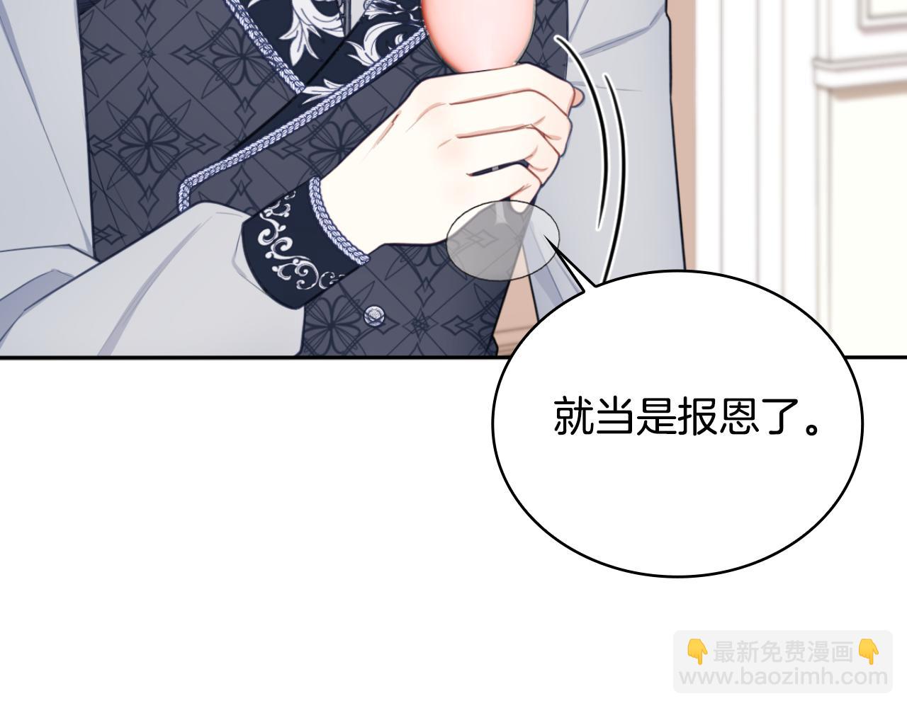第49话 当中被告白24