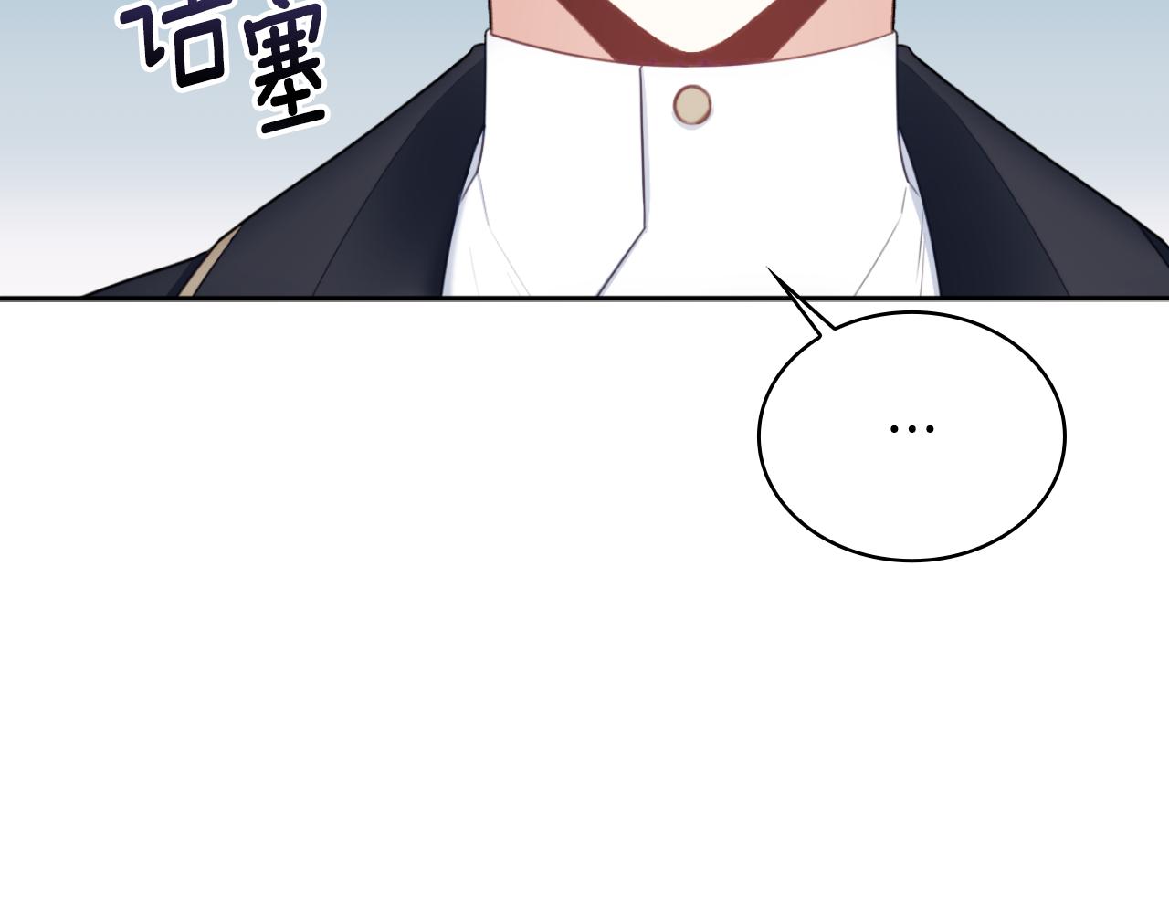 第49话 当中被告白27