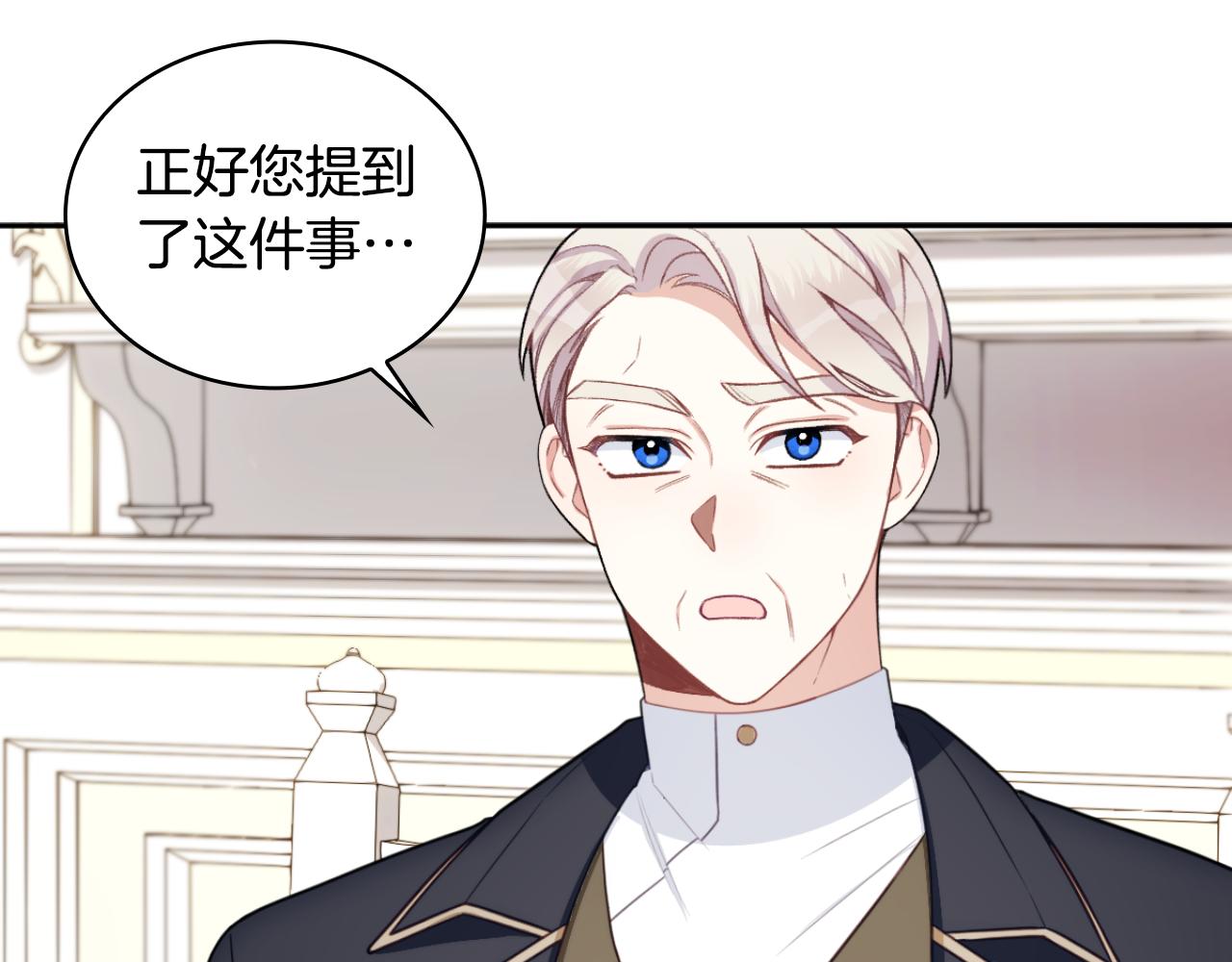 第49话 当中被告白28