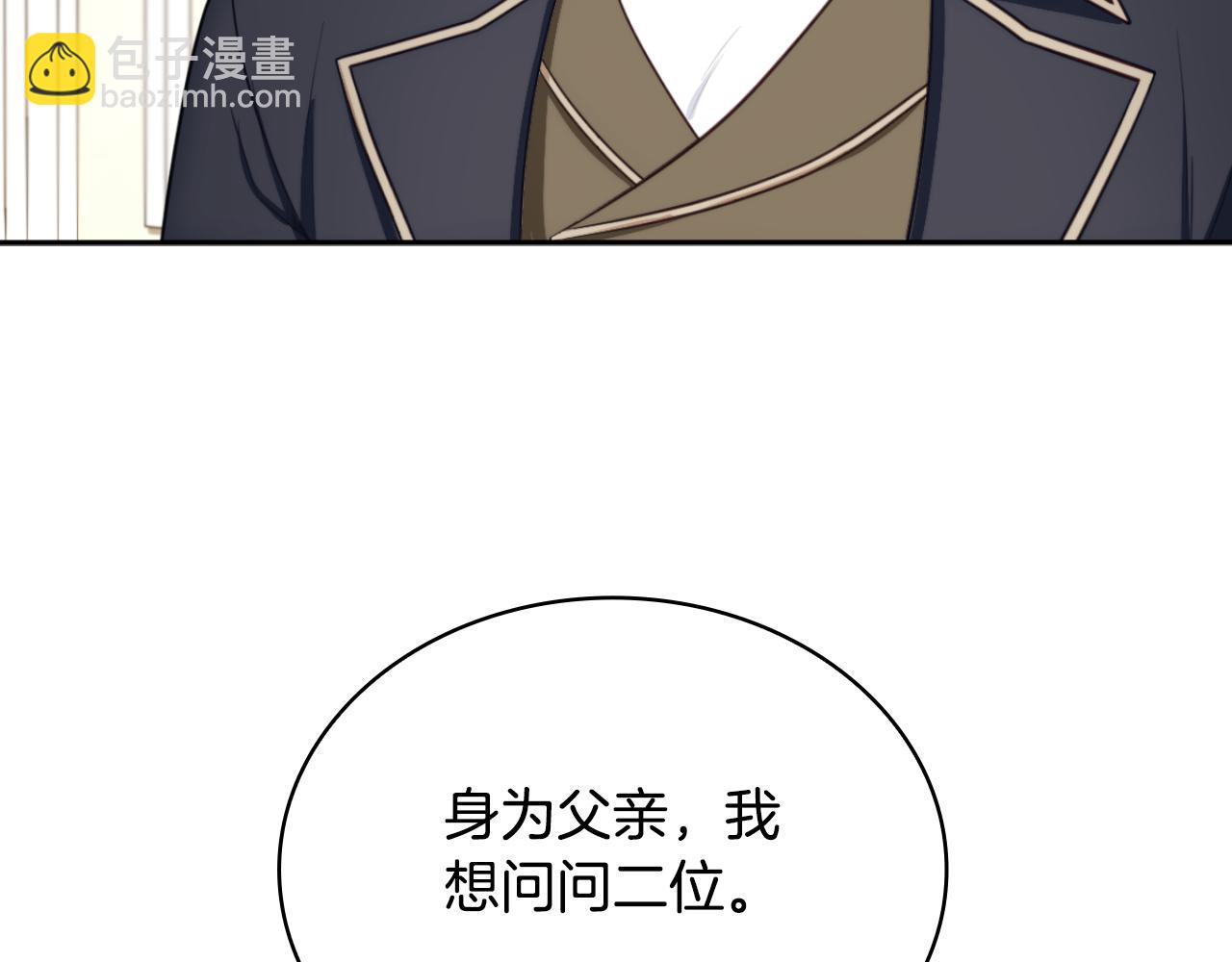 第49话 当中被告白29