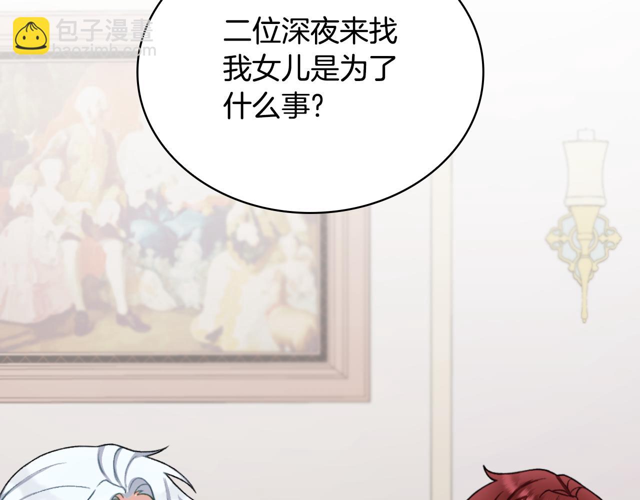 第49话 当中被告白31