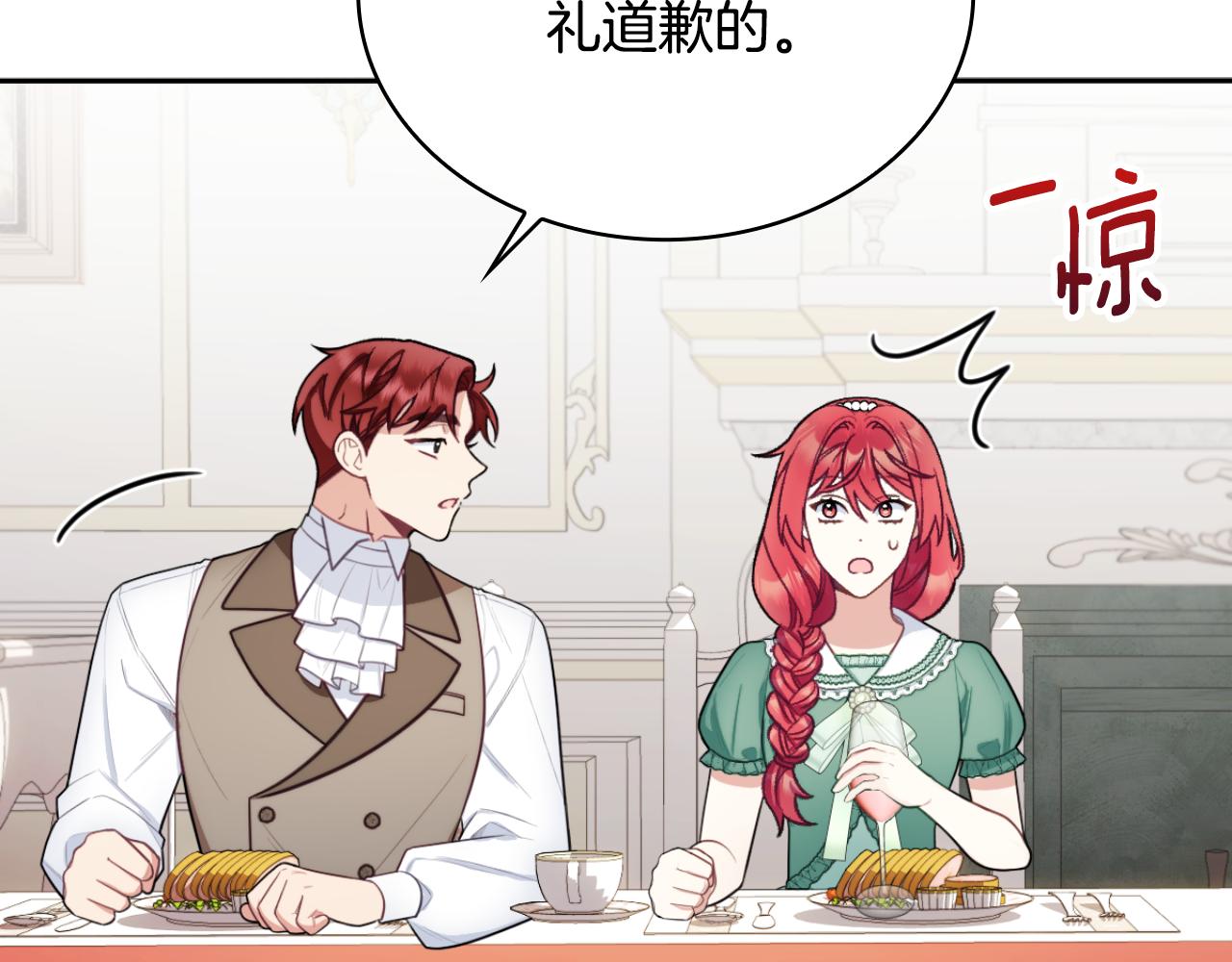 第49话 当中被告白35