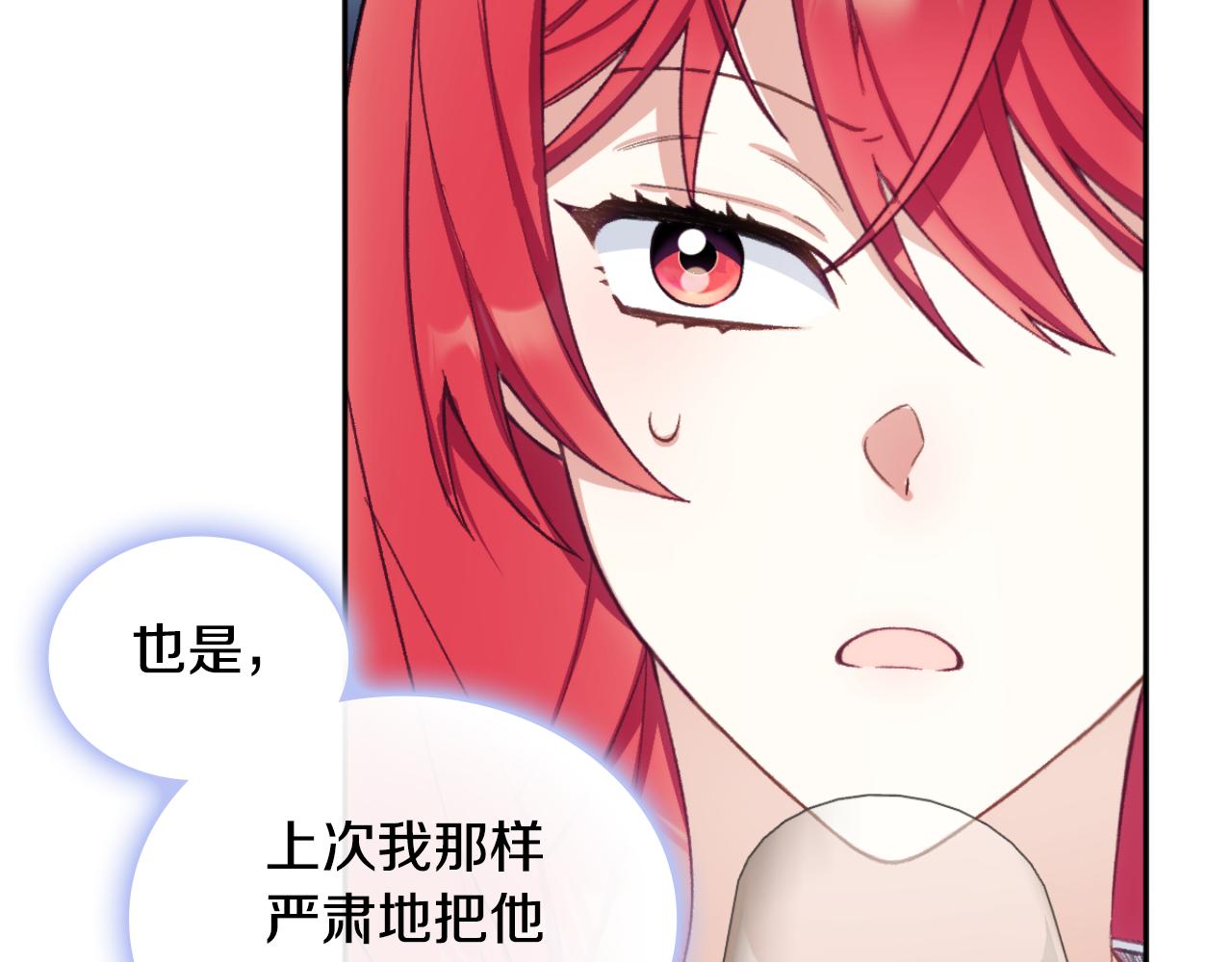 第49话 当中被告白37