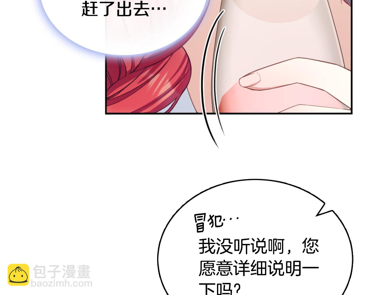 第49话 当中被告白38