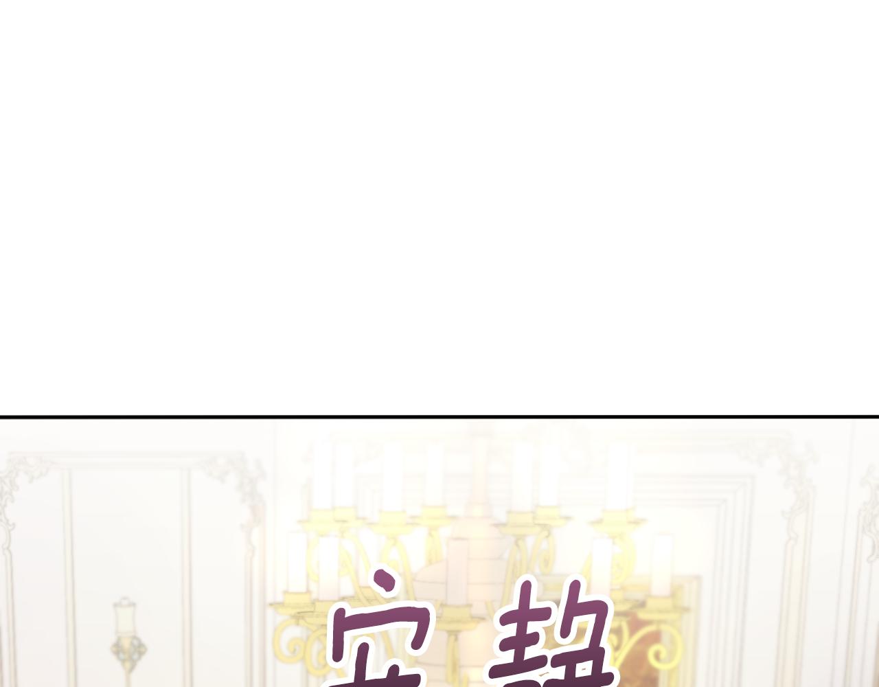 第49话 当中被告白4
