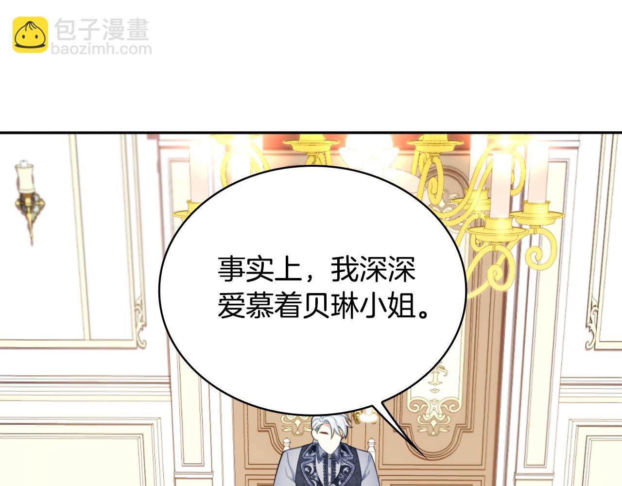 第49话 当中被告白40
