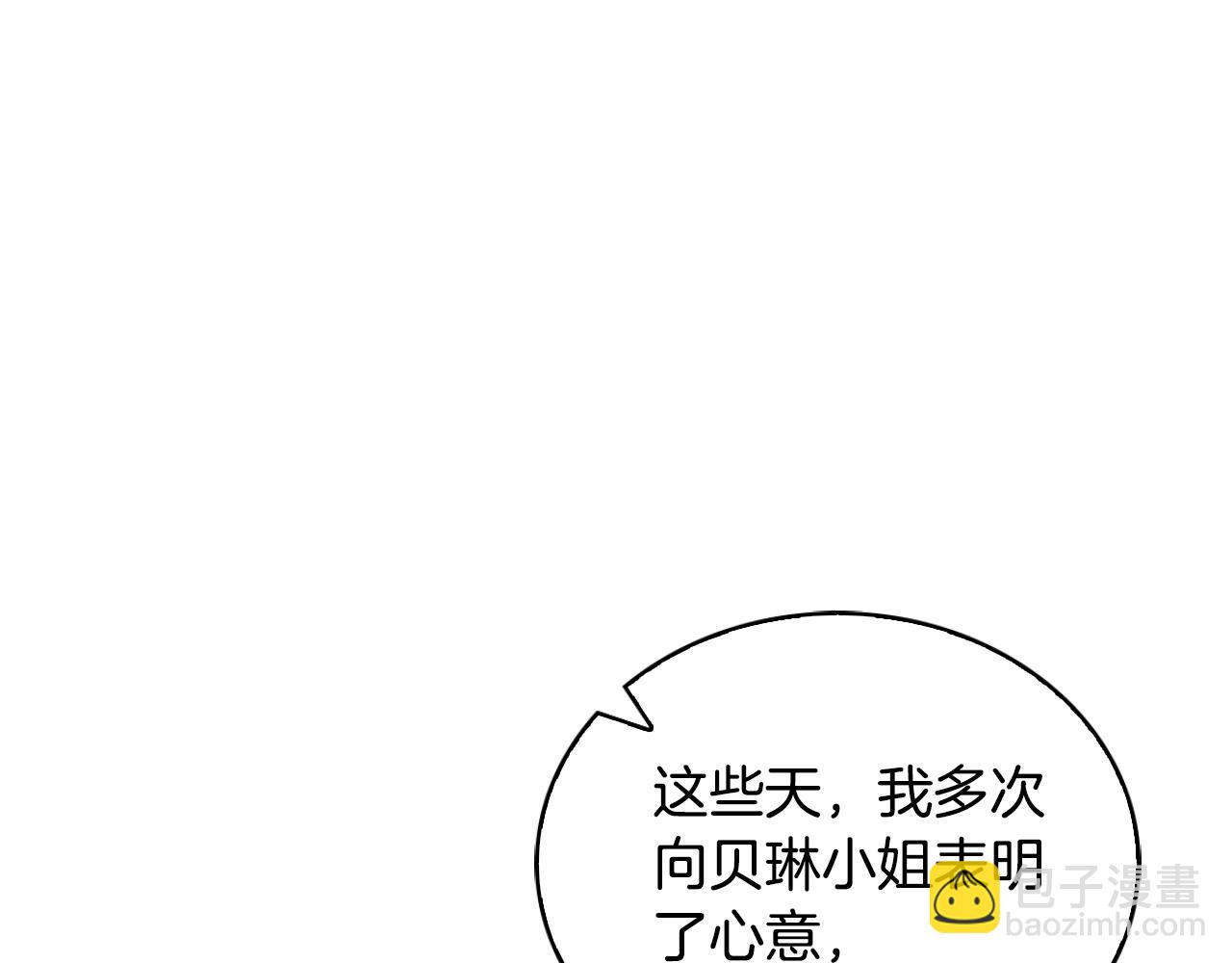 第49话 当中被告白50