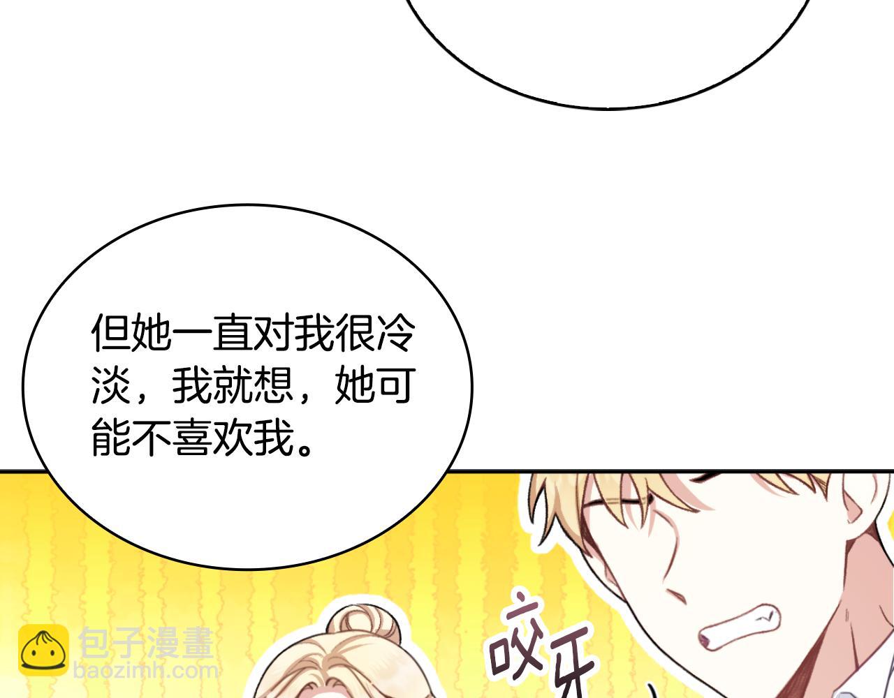 第49话 当中被告白51