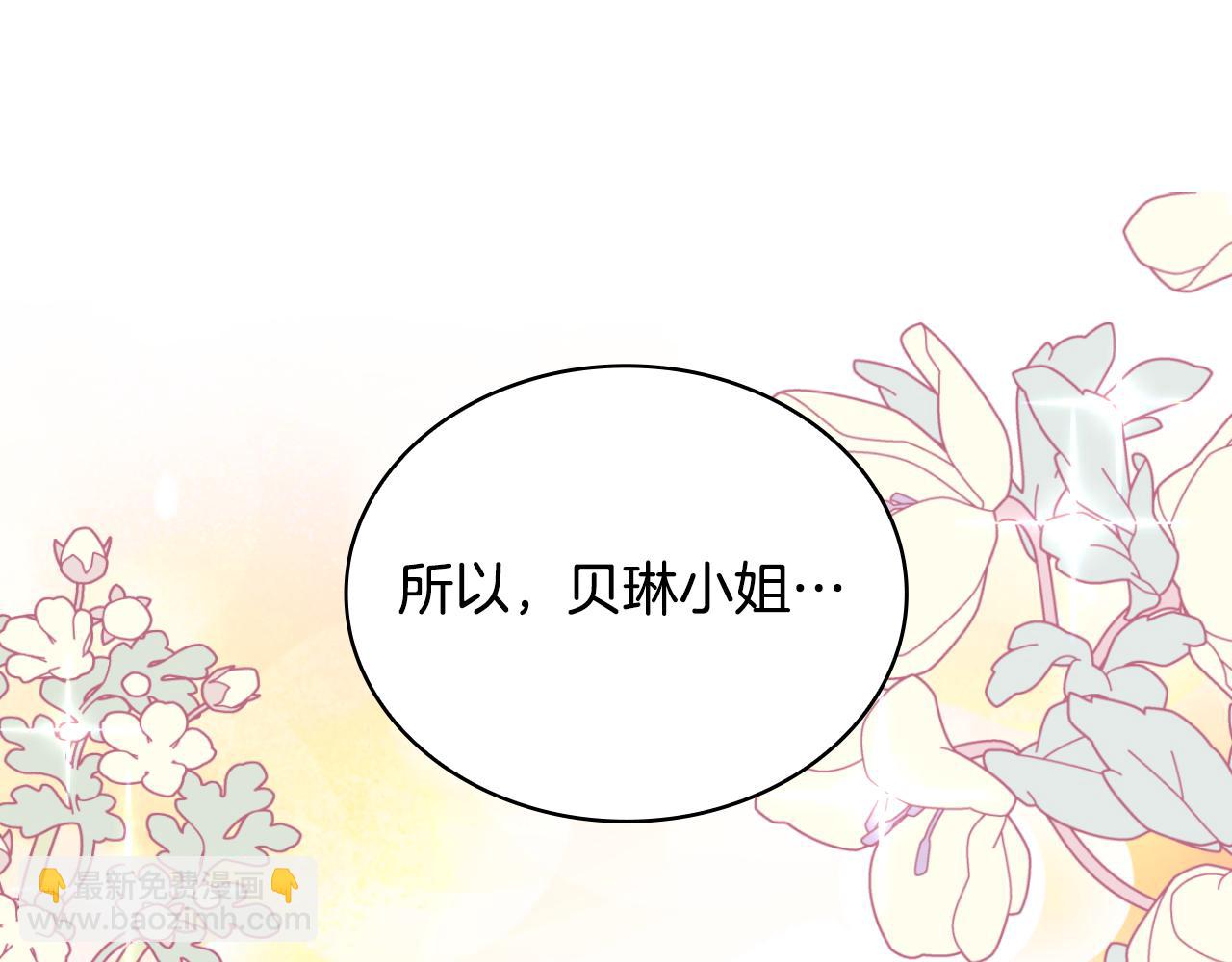 第49话 当中被告白56