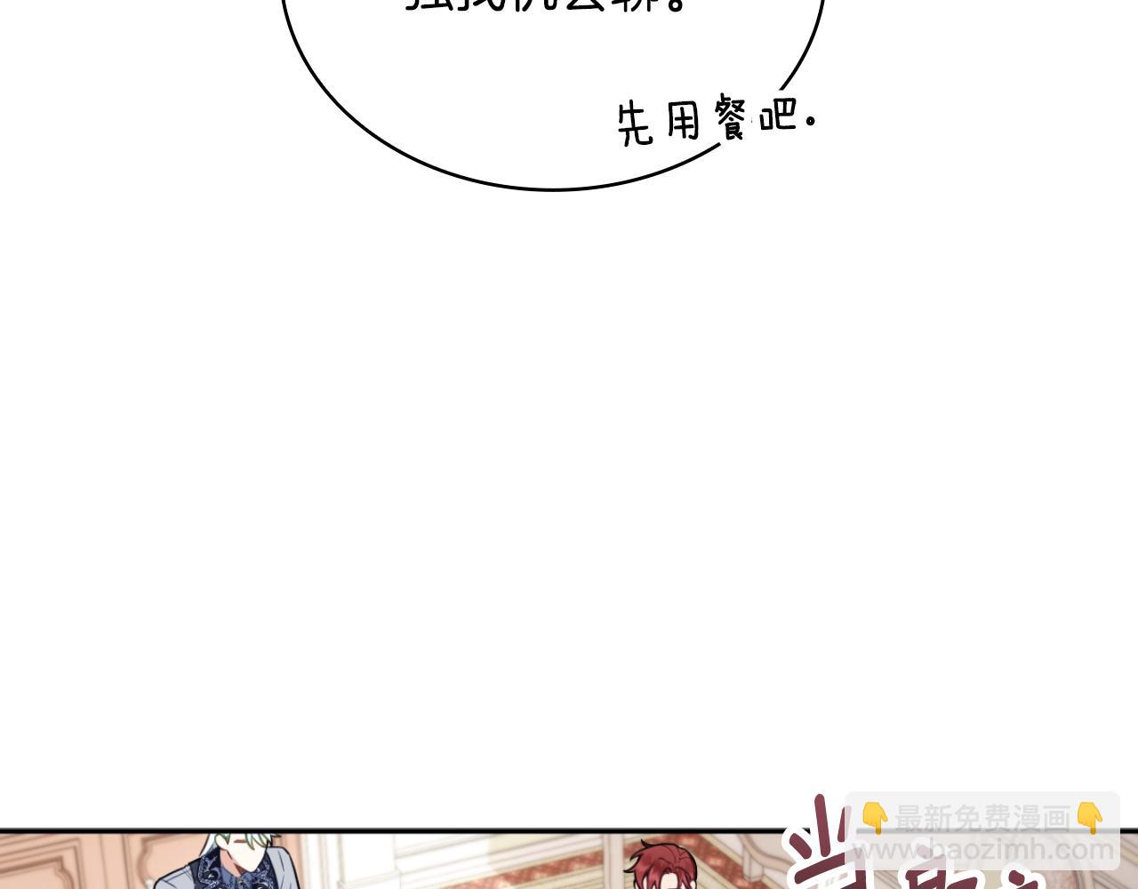 第49话 当中被告白65