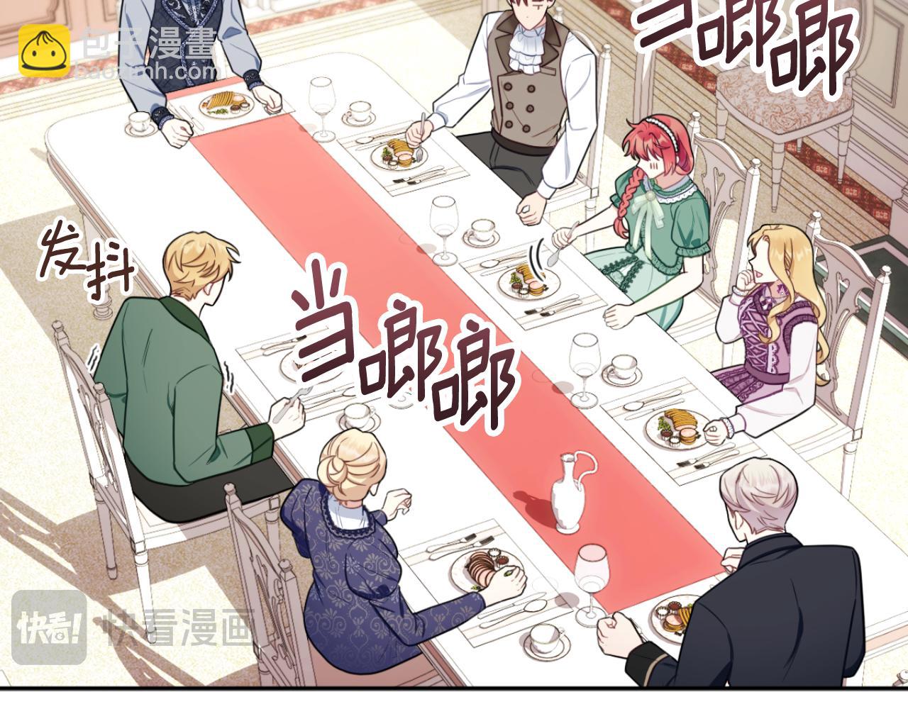 第49话 当中被告白66