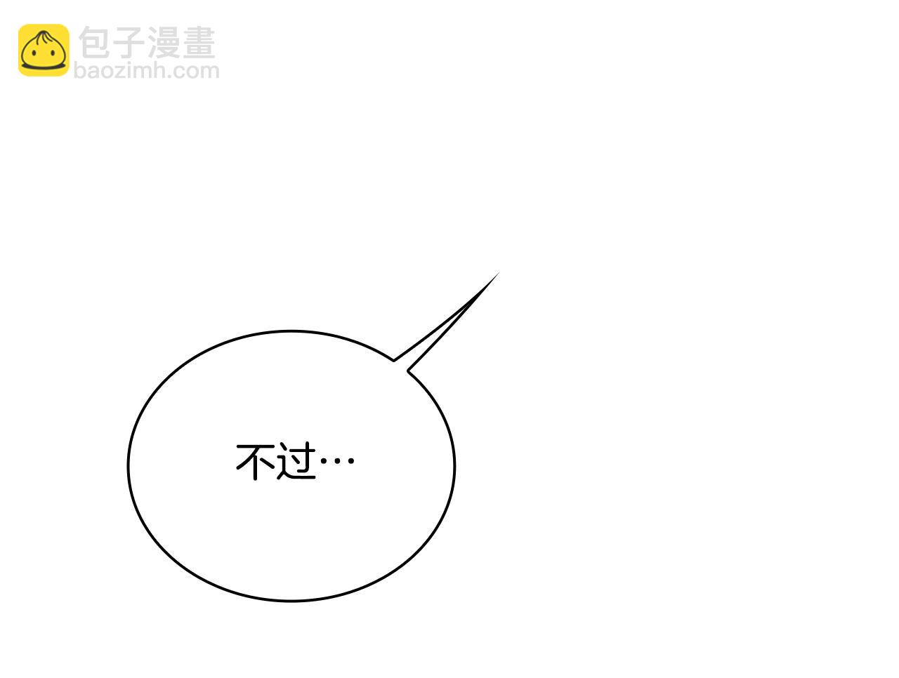 第49话 当中被告白67