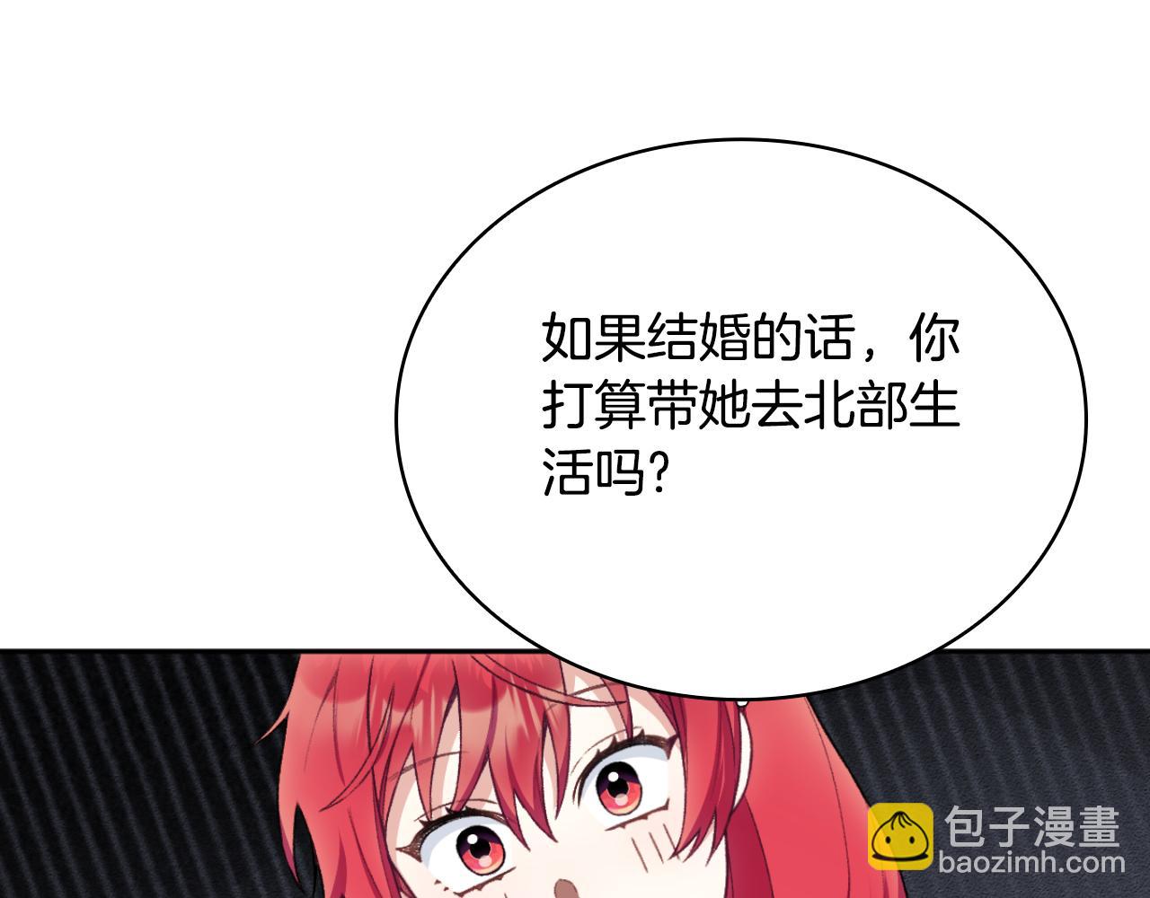 第49话 当中被告白68
