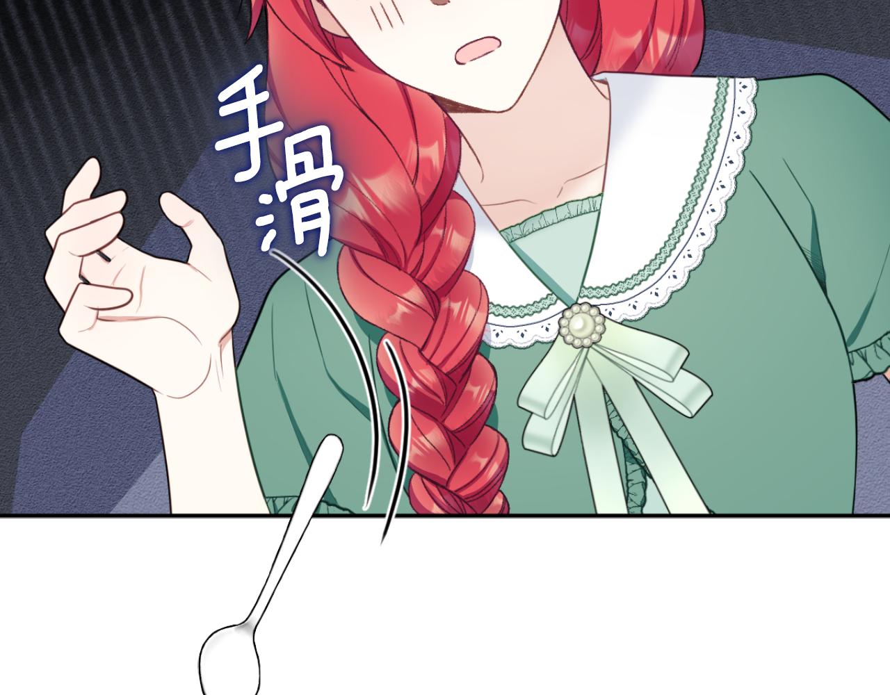 第49话 当中被告白69