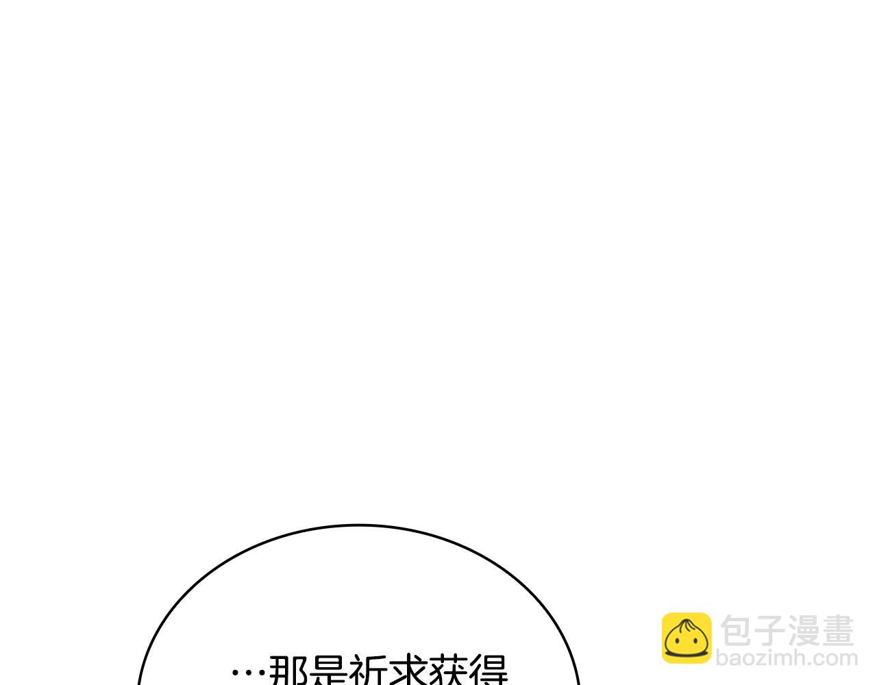 第49话 当中被告白7