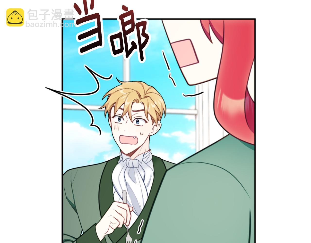 第49话 当中被告白71