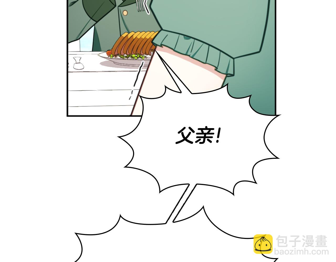 第49话 当中被告白72