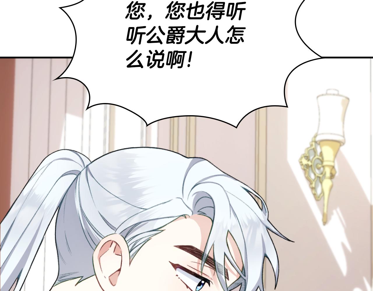 第49话 当中被告白73