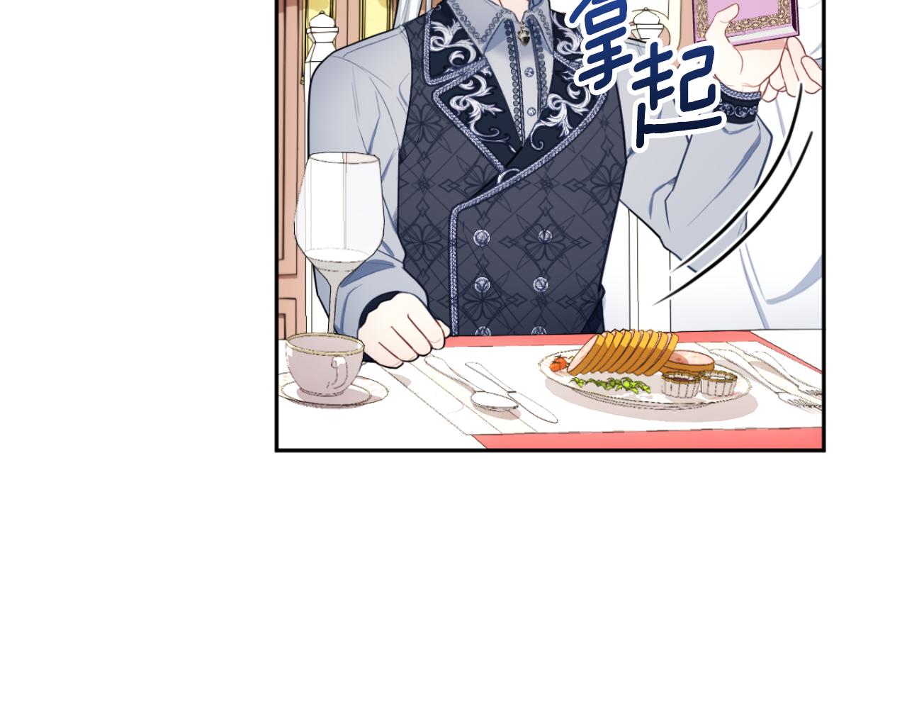 第49话 当中被告白77