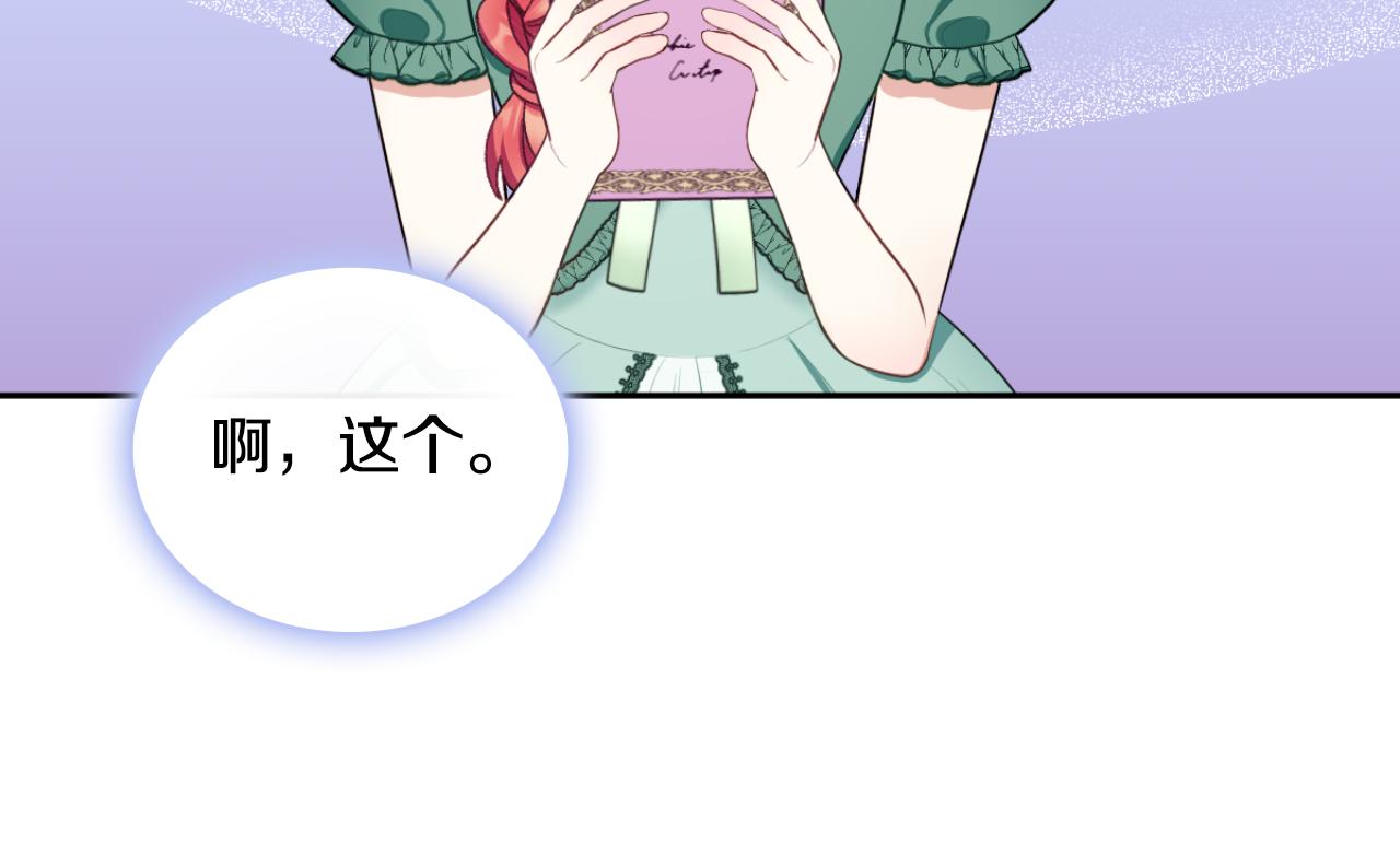 第49话 当中被告白80