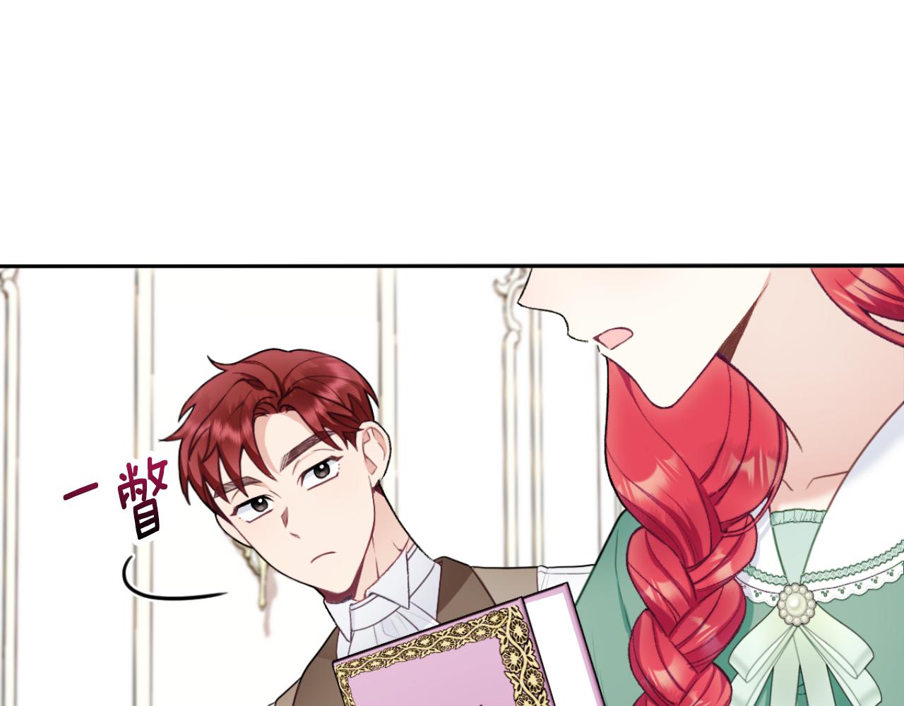 第49话 当中被告白81