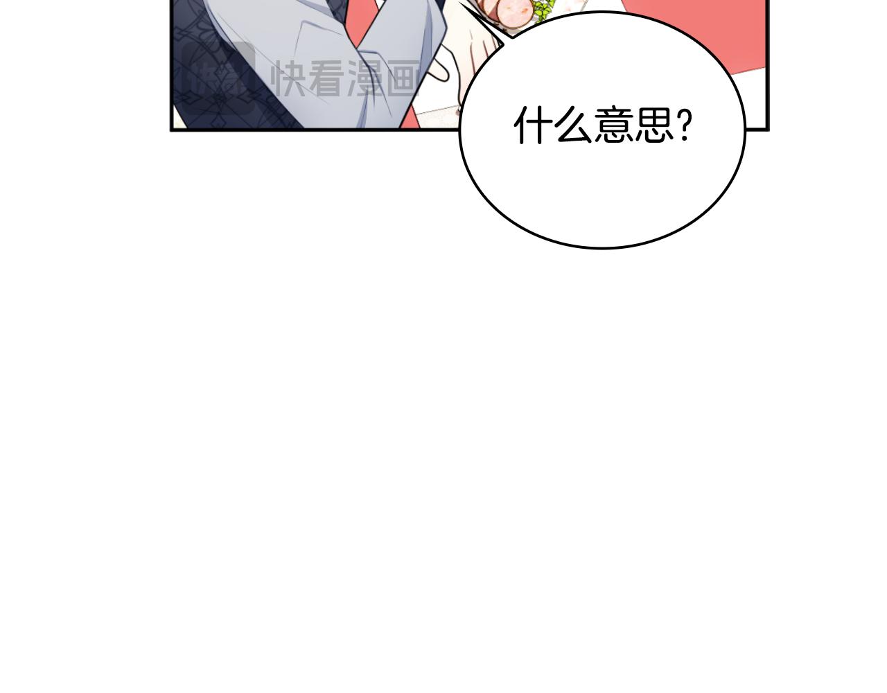 第49话 当中被告白85