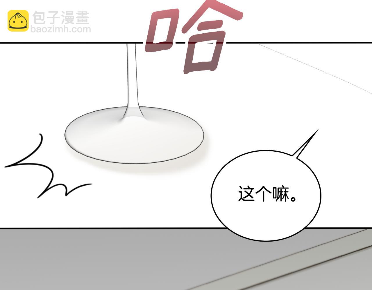 第49话 当中被告白89