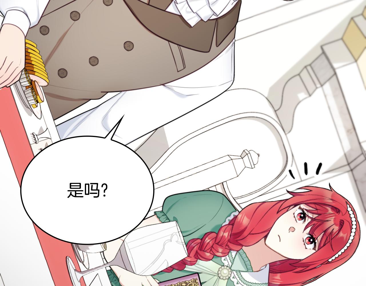 第49话 当中被告白93