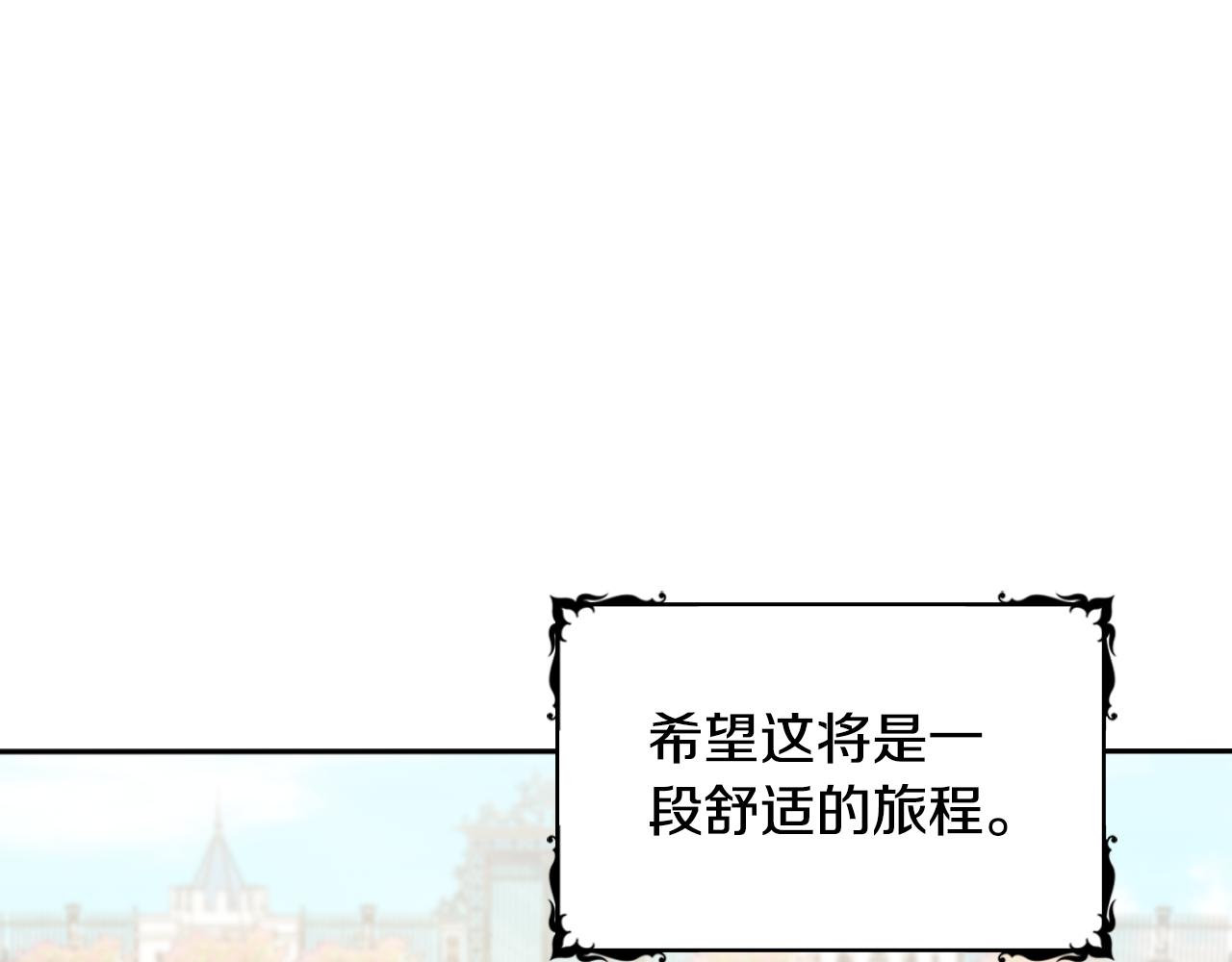 第51话 你要结婚吗101