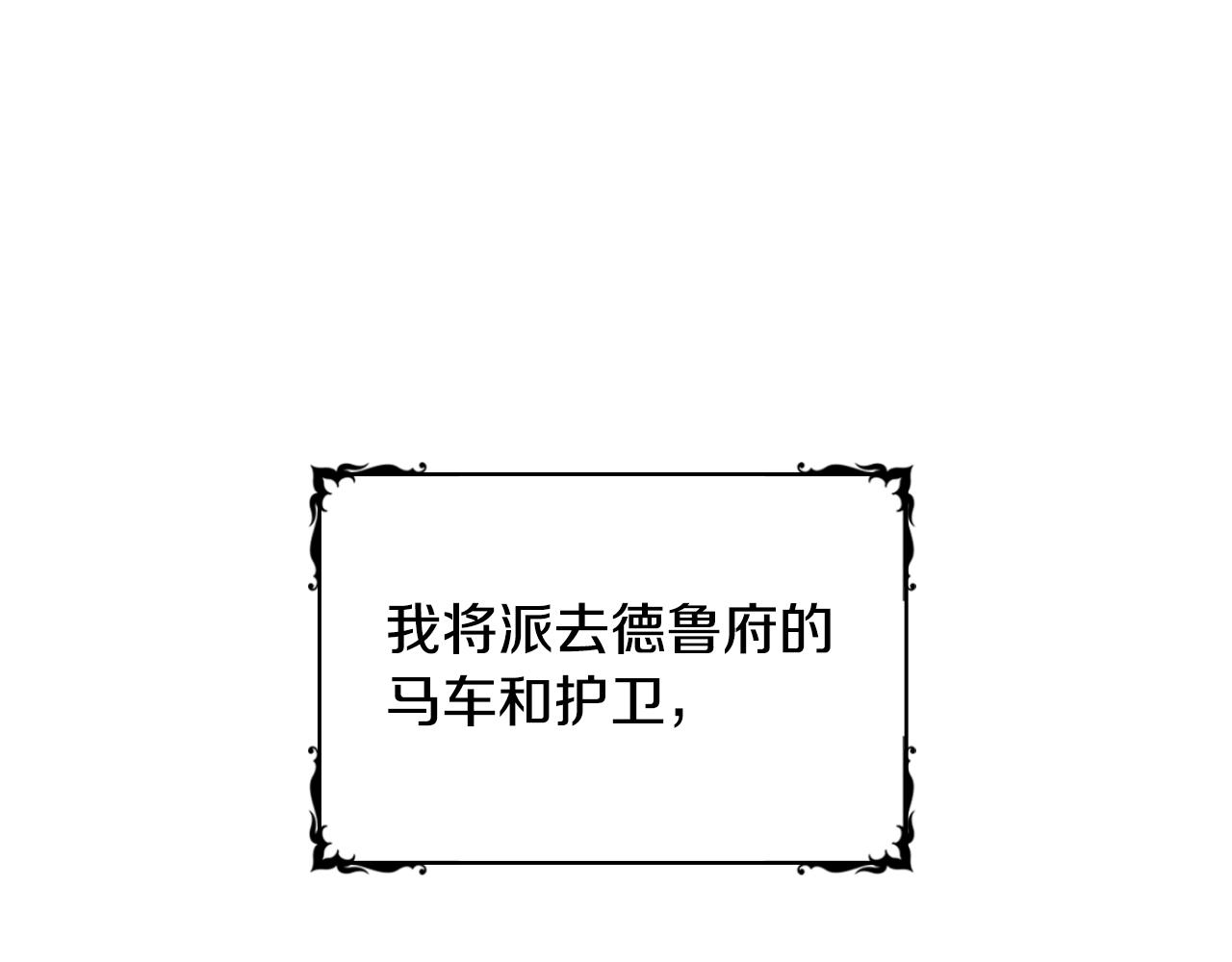 第51话 你要结婚吗104