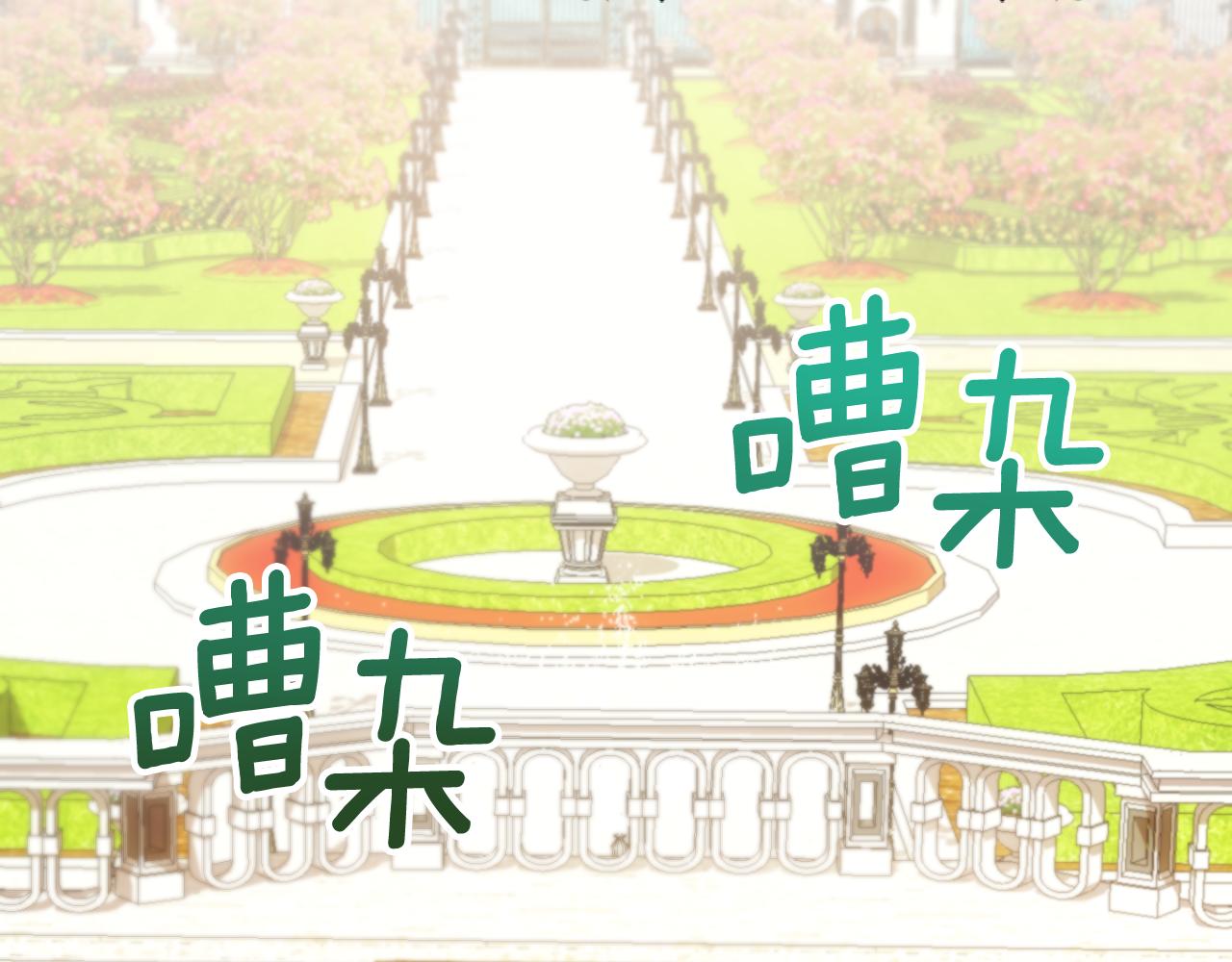 第51话 你要结婚吗106