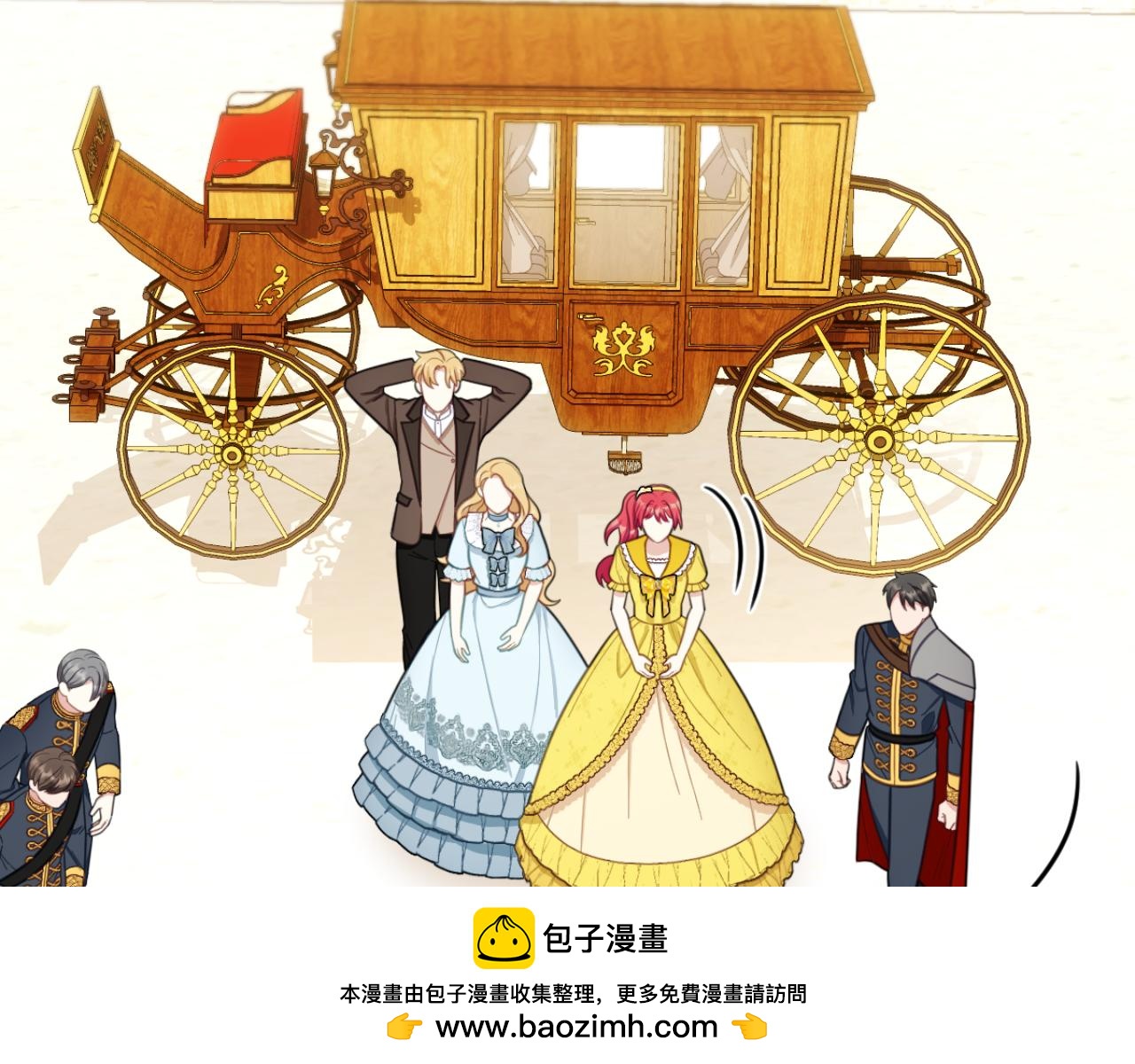第51话 你要结婚吗107