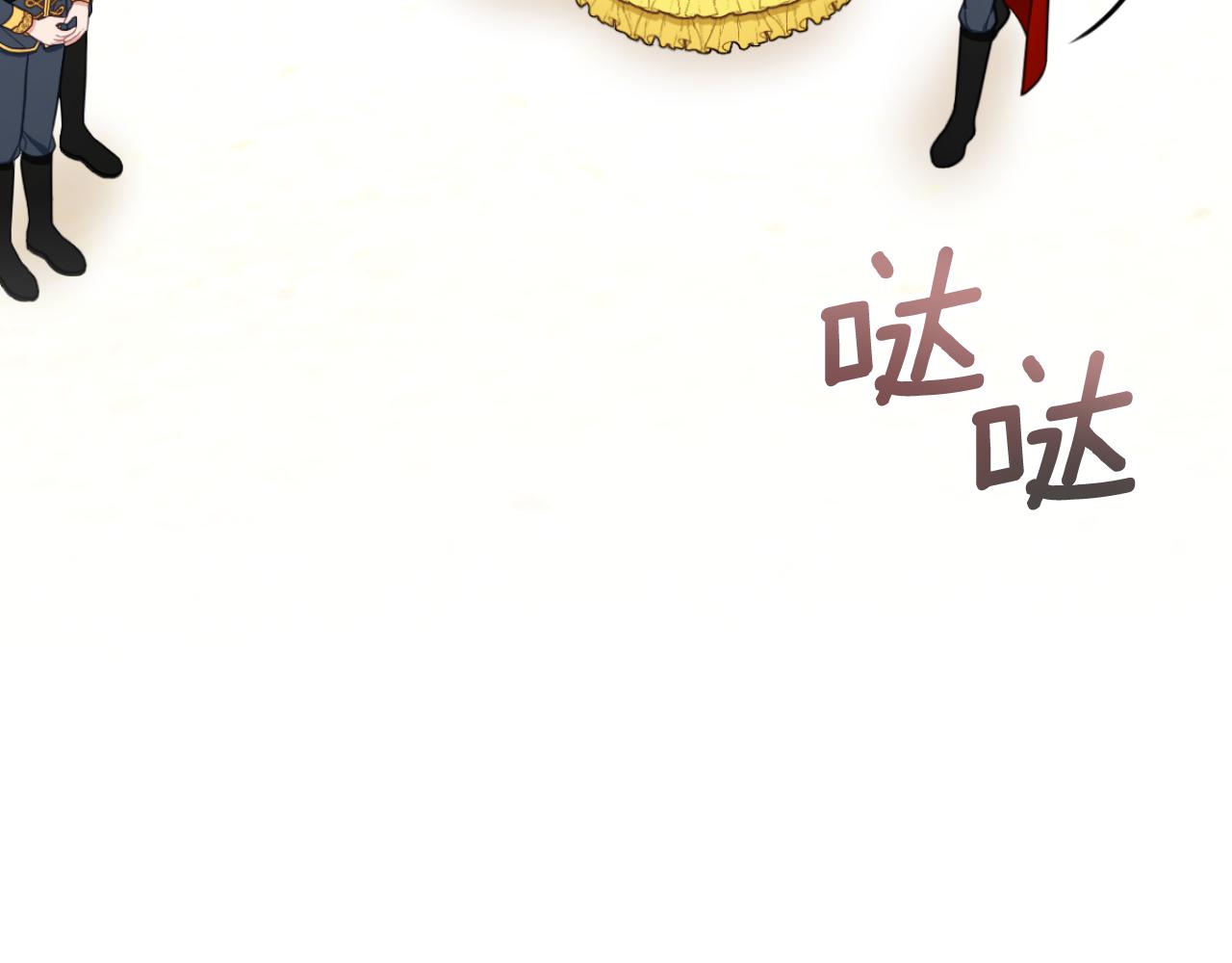第51话 你要结婚吗108