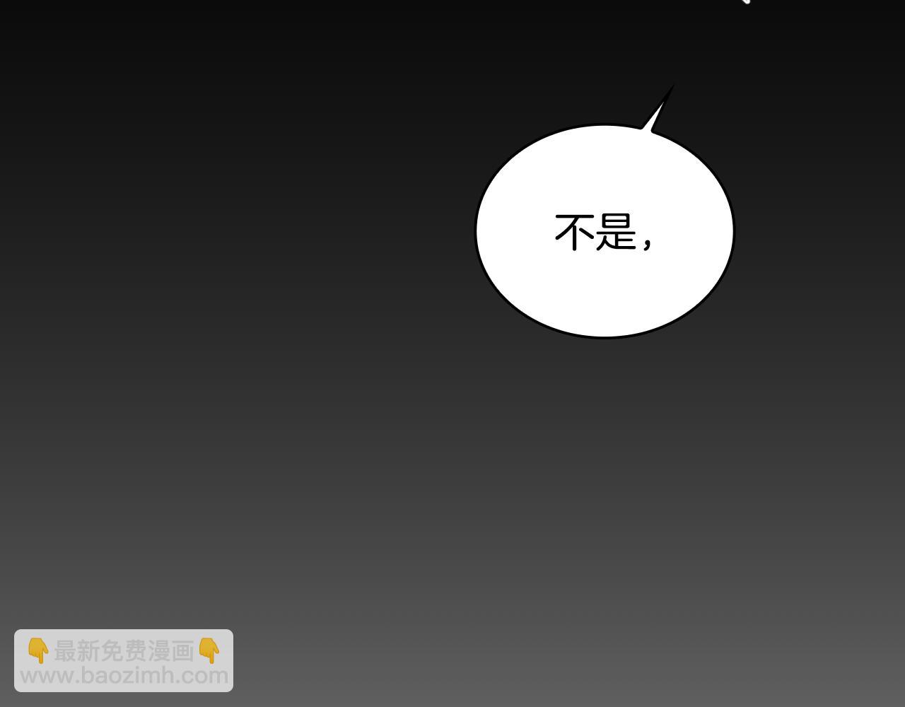 第51话 你要结婚吗11