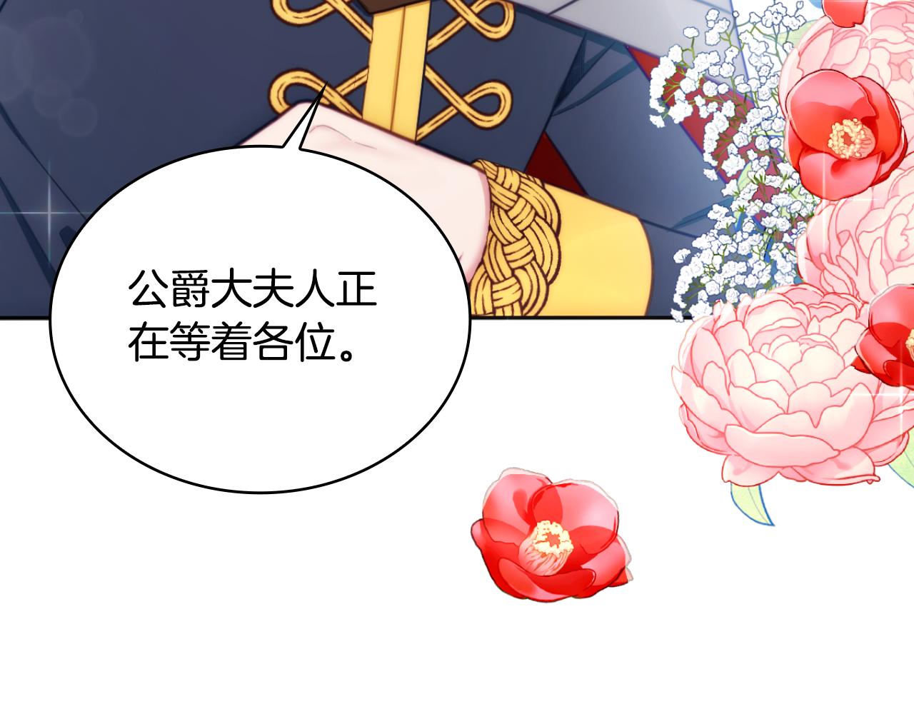 第51话 你要结婚吗111